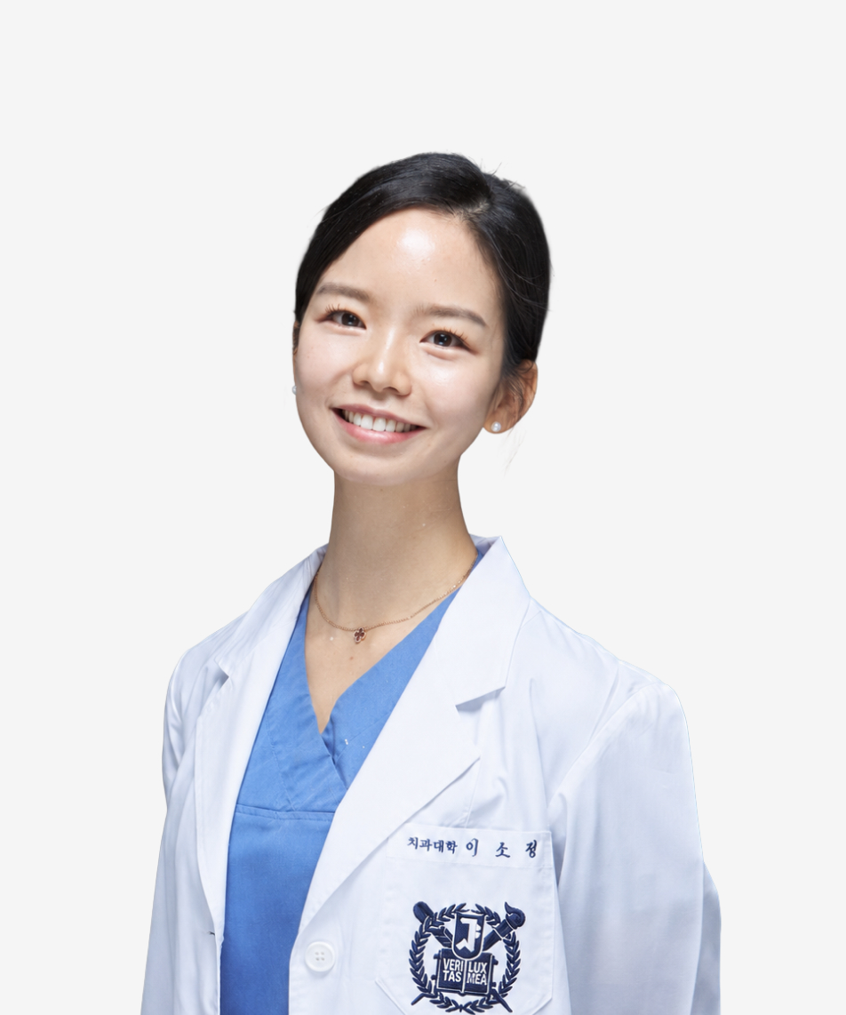 이소정 수석원장 사진