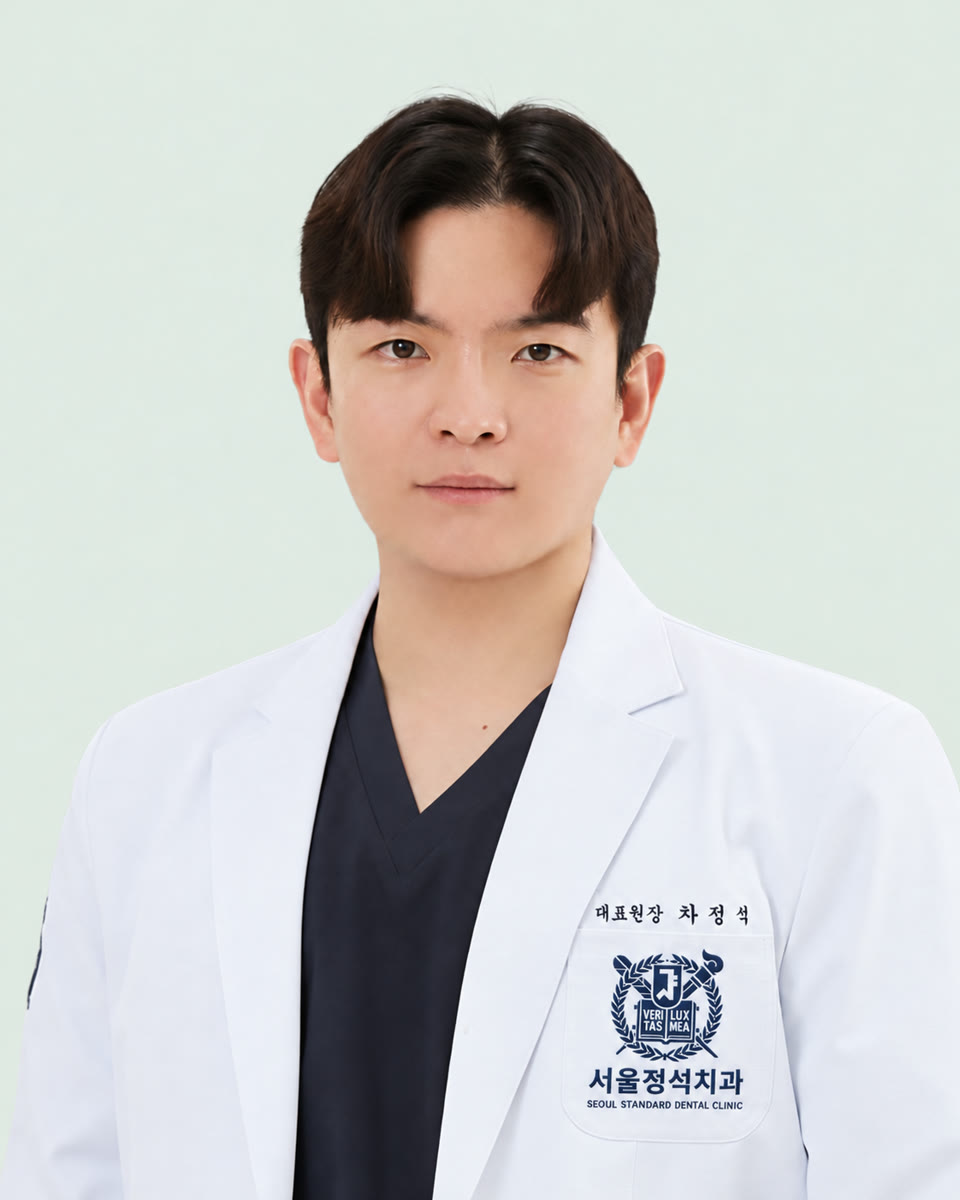 대전 유성구 서울정석치과 차정석 대표원장, 서울대학교 치과대학 우등 졸업