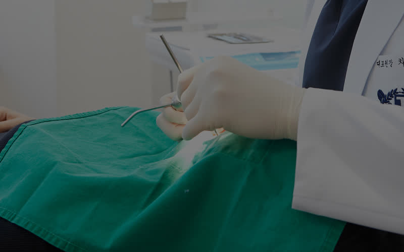 대전 수면 임플란트 서울정석치과